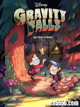 怪诞小镇 Gravity Falls 英语高清两季全 / 百度网盘8418 作者:one 帖子ID:252254 