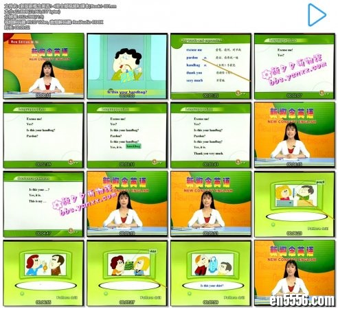 新概念英语课文动画版（全四册）1.2G RM版259 作者:one 帖子ID:252255 
