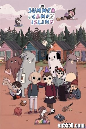 夏令营岛 第一季 Summer Camp Island Season 1 (2018) (1-20全集)双语字幕8312 作者:one 帖子ID:252283 