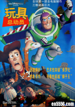 玩具总动员英文版（三部全集+四部外传）5550 作者:one 帖子ID:252290 