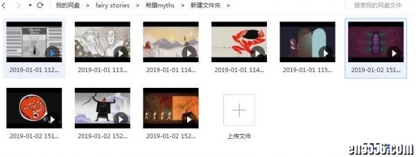 希腊神话 动画/百度云网盘8925 作者:one 帖子ID:252306 