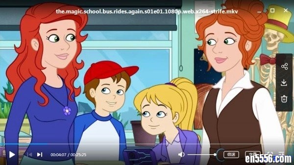 新版：神奇校车归来 Magic School Bus Rides Again 两季，超高清1080P8761 作者:one 帖子ID:252329 