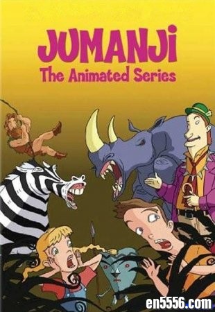 【美音奇幻冒险动画】Jumanji 勇敢者的游戏 全3季40集 【首发】新增清晰版3844 作者:one 帖子ID:252353 