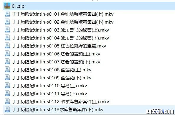 丁丁历险记第1季 共13集 地道英文发音，中英字幕可切换60 作者:one 帖子ID:252369 