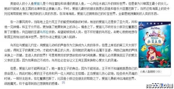 小美人鱼高清 三季英文字幕版 中文字幕版6113 作者:one 帖子ID:252383 