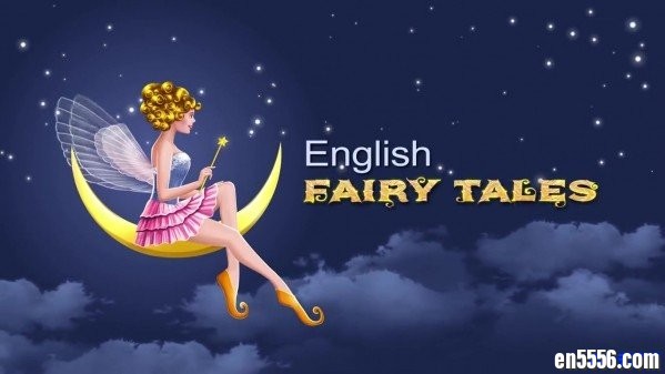 (8月6日同步YouTube更新至310集) 童話故事合集（English Fairy Tales）- 【英文版】 59.8GB7070 作者:one 帖子ID:252399 