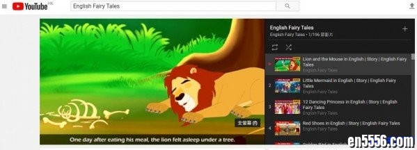 (8月6日同步YouTube更新至310集) 童話故事合集（English Fairy Tales）- 【英文版】 59.8GB4978 作者:one 帖子ID:252399 
