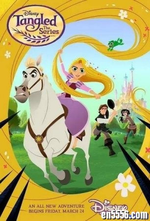 长发公主： Tangled 3季合集（S1S2完结 S3更新到17）6811 作者:one 帖子ID:252410 