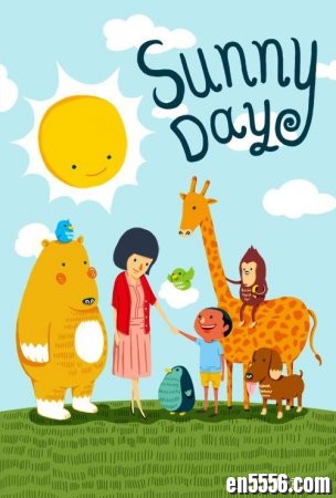 《Sunny Day》 英国动画儿童电视剧 百度云网盘6006 作者:one 帖子ID:252484 