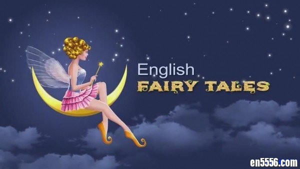 最全英文童话故事Fairy Tales 共208集 近10G 百度云网盘1056 作者:one 帖子ID:252489 