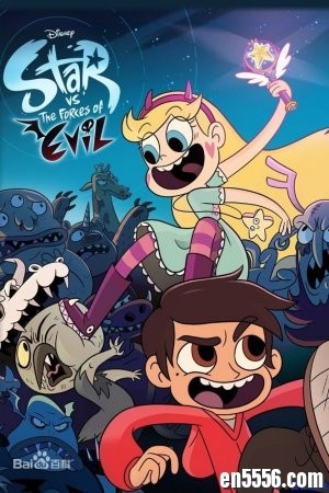 星蝶公主.Star.vs.the.Forces.of.Evil 1-3季 百度云网盘6945 作者:one 帖子ID:252490 