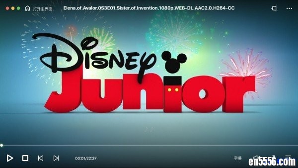 Disney Junior: Elena of Avalor 艾莲娜公主第三季，更新到20集了3588 作者:one 帖子ID:252511 