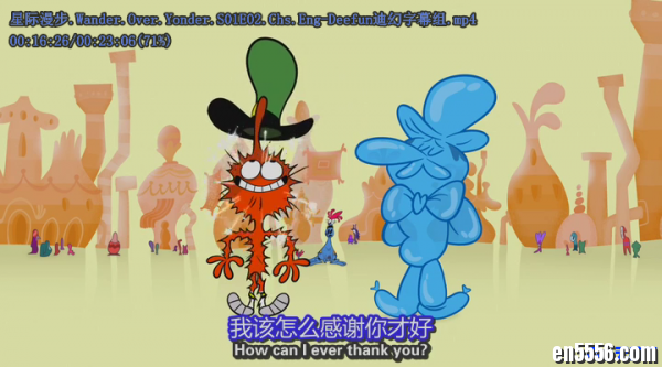 超搞笑～迪斯尼喜剧动画: 星际漫步Wander Over Yonder 第1、2季全集，中英文双字幕8071 作者:one 帖子ID:252520 