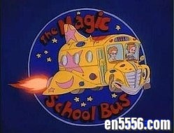 《The Magic School Bus》神奇校车 英文（带中文字幕外挂）视频 4季全集733 作者:one 帖子ID:252541 