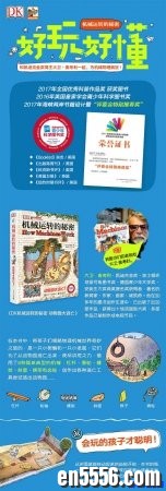 给青少年的物理入门书--《万物运转的秘密》 百度云网盘3254 作者:one 帖子ID:252553 