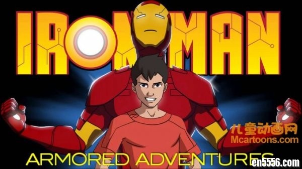 少年钢铁侠 Iron Man: Armored Adventures 英文版第2季 压缩版1815 作者:one 帖子ID:252577 