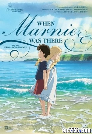宫崎骏：记忆中的玛妮 When Marnie Was There 高清720P (英文版) / 百度网盘912 作者:one 帖子ID:252588 