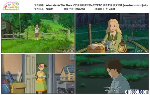宫崎骏：记忆中的玛妮 When Marnie Was There 高清720P (英文版) / 百度网盘5957 作者:one 帖子ID:252588 