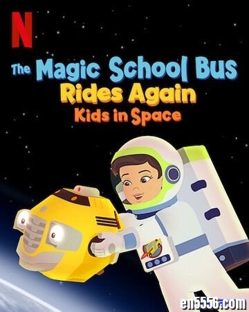 The Magic School Bus Rides Again Kids In Space神奇校车再度启程：太空旅程-电影 1080P英语5434 作者:one 帖子ID:252596 