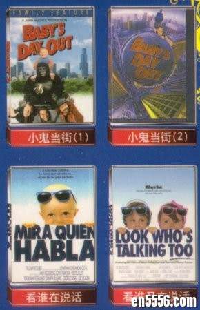 小鬼当家系列片 (上集, 共30部) 百度云网盘2238 作者:one 帖子ID:252601 