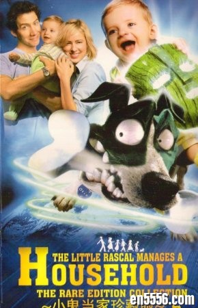 小鬼当家系列片 (下集, 共30部) 百度云网盘6459 作者:one 帖子ID:252602 