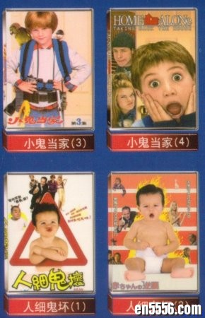 小鬼当家系列片 (下集, 共30部) 百度云网盘1137 作者:one 帖子ID:252602 