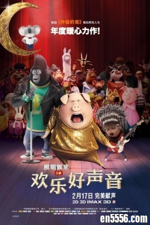 动画电影《欢乐好声音 Sing》高清，英语，中英字幕带歌曲字幕。5775 作者:one 帖子ID:252613 