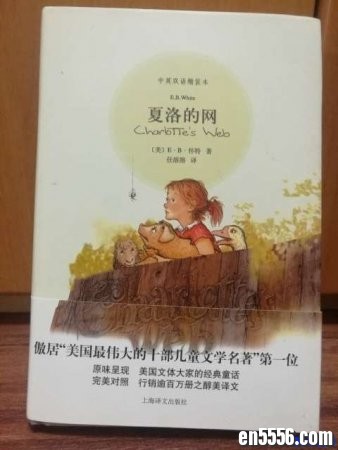 可以看一辈子的电影《夏洛的网》（Charlotte’s Web）百度云网盘1353 作者:one 帖子ID:252643 