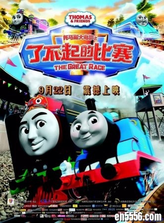 【无字幕】2016托马斯大电影之了不起的比赛 Thomas &amp; Friends: The Great Race9996 作者:one 帖子ID:252645 