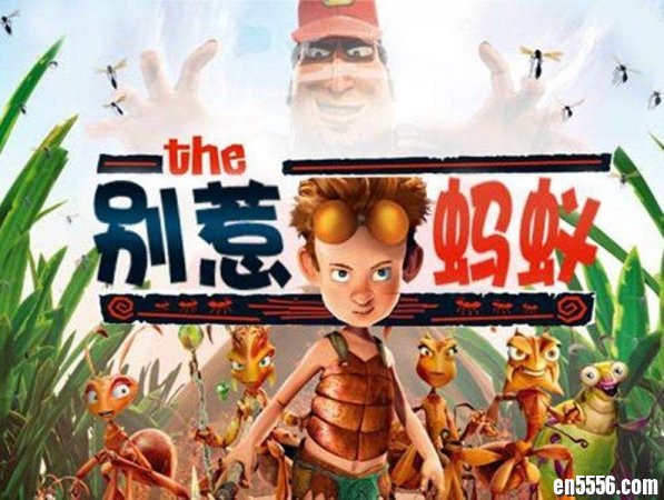 英文电影《别惹蚂蚁》百度云网盘1737 作者:one 帖子ID:252673 