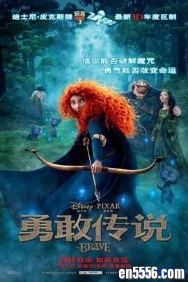 BRAVE MOVIE 《勇敢传说》 百度云网盘 高清下载7865 作者:one 帖子ID:252680 
