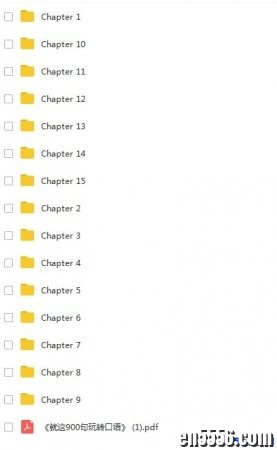 出国旅游玩转英语900句 PDF+MP3 随时随地玩儿命练8707 作者:one 帖子ID:252716 