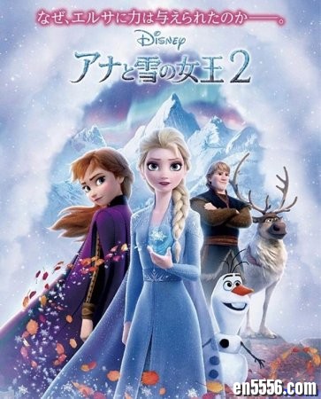 冰雪奇缘Frozen音频剪辑版（含两个番外短片音频），以及中英文对照台词修订版6074 作者:one 帖子ID:252747 