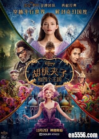 胡桃夹子和四个王国720p.中英双字 百度云网盘6363 作者:one 帖子ID:252754 
