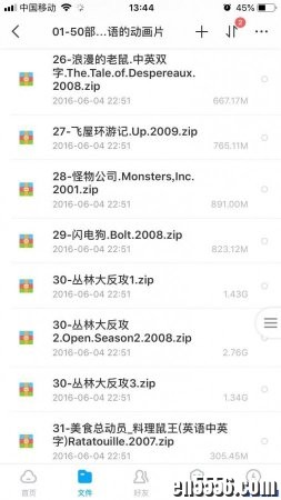 超过50G—50部最适合学英文的动画片！百度云网盘9991 作者:one 帖子ID:252758 