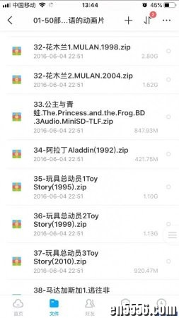超过50G—50部最适合学英文的动画片！百度云网盘4300 作者:one 帖子ID:252758 