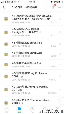 超过50G—50部最适合学英文的动画片！百度云网盘3316 作者:one 帖子ID:252758 