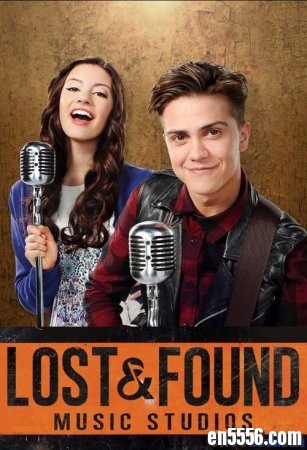 CBBC音乐题材儿童剧：得失音乐室 Lost &amp; Found Music Studios 第一季 (高清, 英字, 百度盘)9700 作者:one 帖子ID:252789 