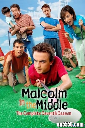 马尔柯姆的一家 Malcolm in the Middle 第1-7季 / 百度网盘902 作者:one 帖子ID:252799 