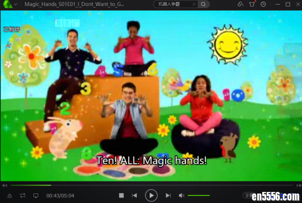 BBC少儿节目: 神奇之手 Magic Hands 第一季25集 (带字幕)5880 作者:one 帖子ID:252810 