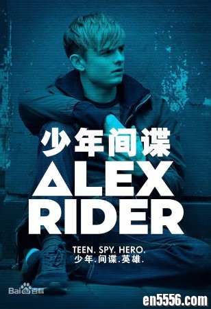 英剧：【最新英剧】少年间谍Alex Rider (2020)9610 作者:one 帖子ID:252897 
