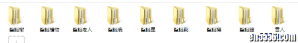 圣诞节折纸教学视频【360+百度云】7044 作者:one 帖子ID:252911 