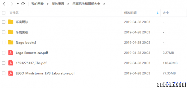非常值得下载的乐高100余种玩法和图纸电子版资源！！！5980 作者:one 帖子ID:252935 