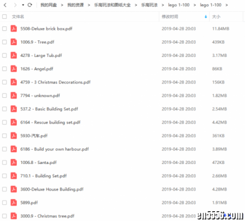 非常值得下载的乐高100余种玩法和图纸电子版资源！！！9975 作者:one 帖子ID:252935 