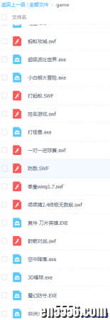 免费精品小游戏大全，总有一款适合你3213 作者:one 帖子ID:252938 