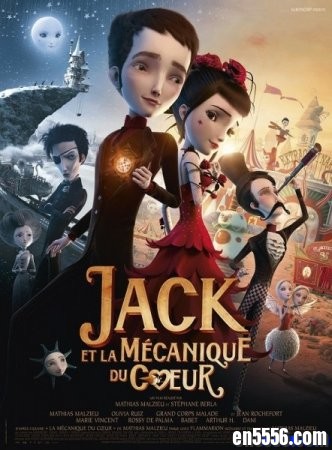 《机械心》法语版下载 Jack Et La Mécanique Du Coeur6701 作者:one 帖子ID:253027 