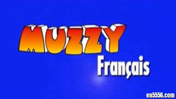 BBC法语教学动画片 Muzzy French780 作者:one 帖子ID:253030 