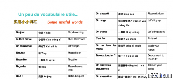 法语儿歌音频+中法文歌词PDF+相关词汇的中法英三语介绍PDF与音频4252 作者:one 帖子ID:253090 