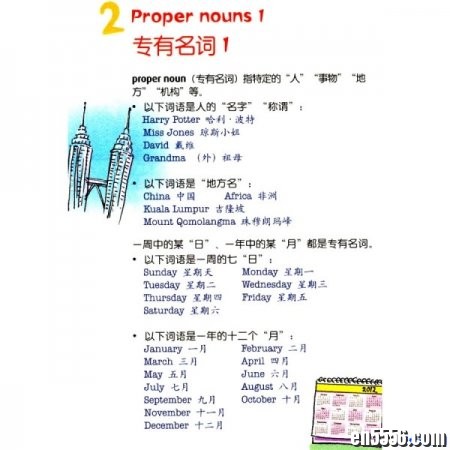 “画里画外”轻松学英语系列8册2323 作者:one 帖子ID:253121 