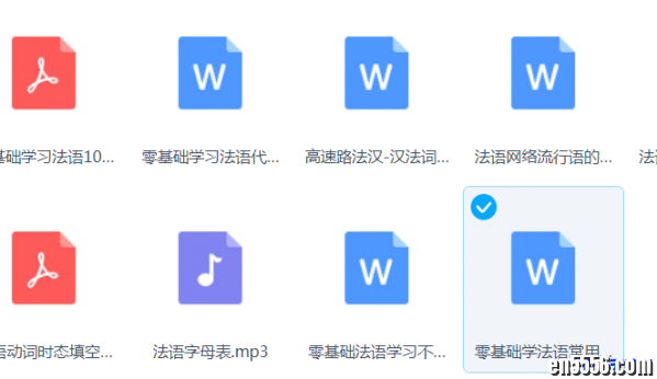 法语零基础入门学习资料7471 作者:one 帖子ID:253153 